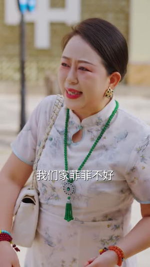 刁蛮大小姐的近身保镖（85 集）最近很火的短剧