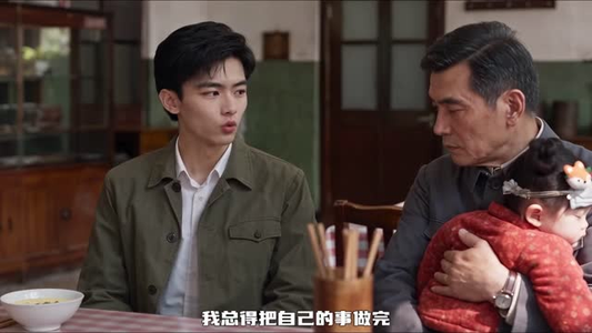 纨绔下乡之顽郎亦不负流年第二季（148集）热门短剧追到爽
