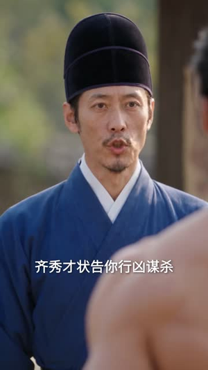 弃妇改嫁,屠夫相公竟是大将军(95集) 弃妇改嫁,屠夫相公竟是大将军(95集)重生短剧