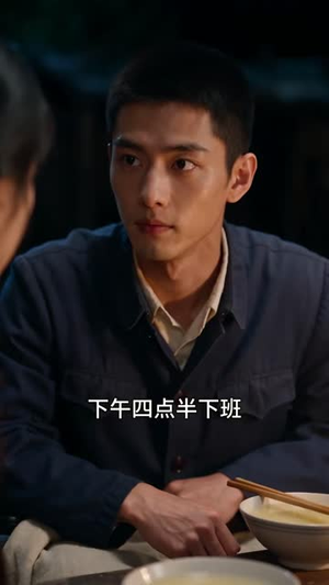 岁月温粥待杏来（66集）热播