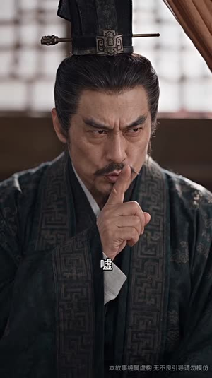 玉山乱：权臣为卿折腰（154集）最新短剧免费看全集