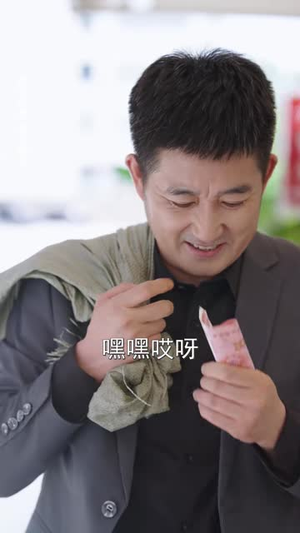 鉴宝守心（51 集）退婚流