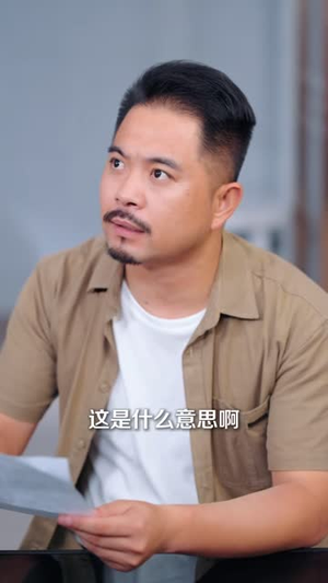 迟来的公平(40 集) 迟来的公平(40 集)大结局超前点播完整版