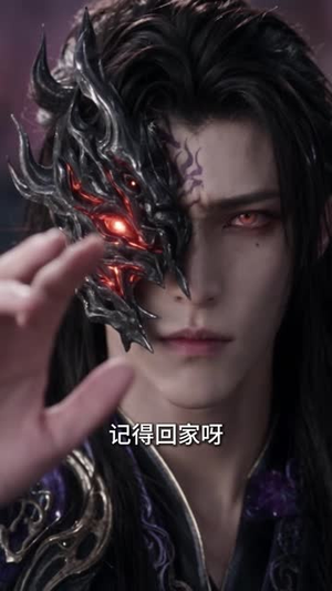 我们小师妹不可能那么可爱第一季(120集) 我们小师妹不可能那么可爱第一季(120集)太会撩了
