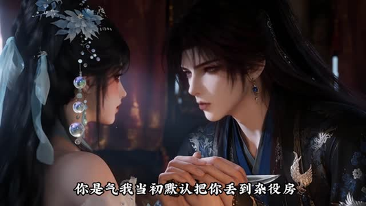 帝心白月光：江山不及你（263-559集）先婚后爱