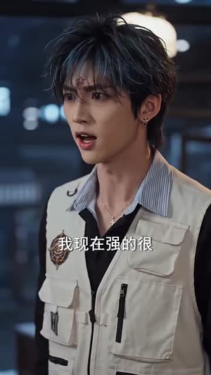 修玩具罢了仙长竟尊我为师(70集) 修玩具罢了仙长竟尊我为师(70集)豪门短剧