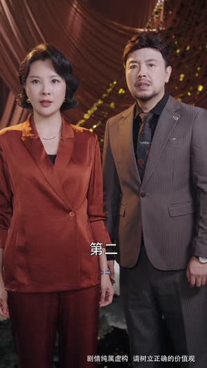继承人拯救计划(69 集) 继承人拯救计划(69 集)短剧在线观看网站