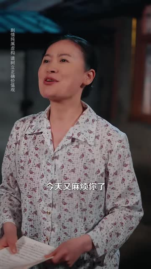 重活一世的李玉芬（89 集）每一秒都是细节