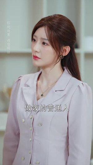 契约老公路漫漫（55 集）全集免费