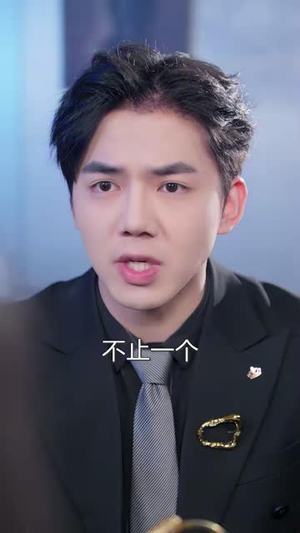 真爱难窥(31 集) 真爱难窥(31 集)没剧看了怎么办