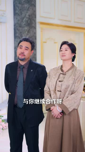 女儿升学宴审判前夫（36 集）复仇归来