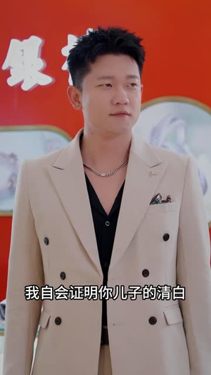 镯碎识人心（52 集）红果免费短剧