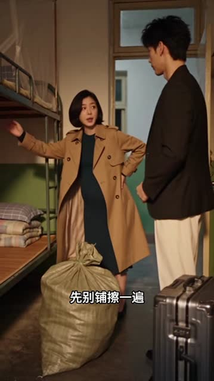 穿越2002，老婆比我大三岁第二季（217集）反转短剧