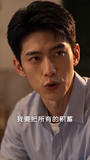八零：捡个老公发家（50集）隐藏身份曝光太震撼