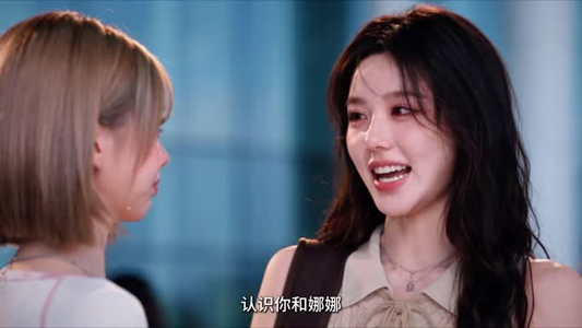 我叫许爱丽（60集）演员名最新短剧