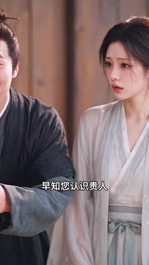 福星瑶瑶心声炸了满朝文武都吃瓜第二季（192集）玄幻短剧