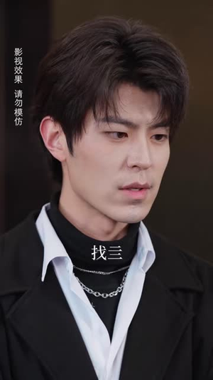 失忆后发现死对头是我老公（55 集）系统戏太金手指