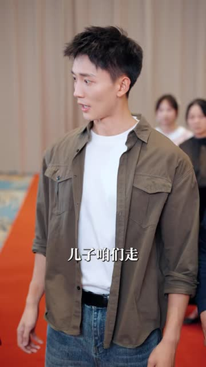 回家认亲当天，爸妈正在闹离婚（89 集）悬疑