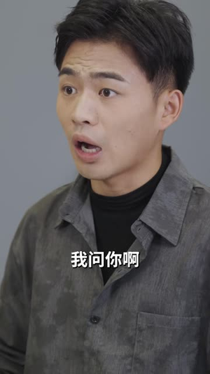 单身日入三万，破戒就清零！（80 集）更新中