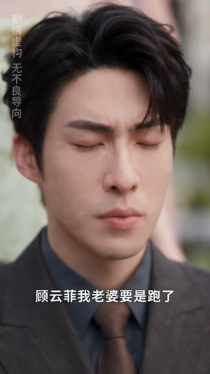 乡下大小姐的替嫁团宠（61 集）干脆利落