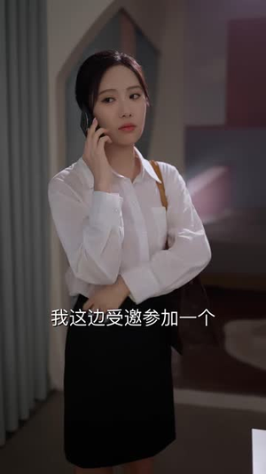 三年契约已结束,项总你别太贪心(85 集) 三年契约已结束,项总你别太贪心(85 集)太解压了