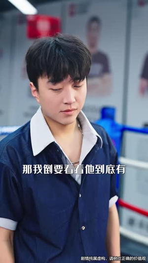 盖世神医：觉醒之后我无敌（71 集）秘境探险