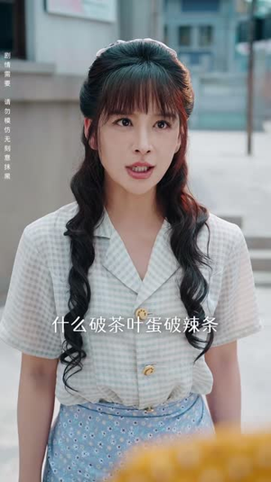 重生八零拒嫁村霸，小芳带飞全家（74 集）软萌女主