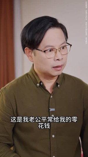 牌下深渊(38集) 牌下深渊(38集)类似的短剧