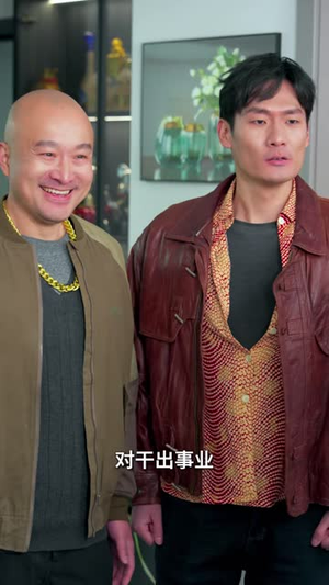 天使来敲门（60集）狼狗男主