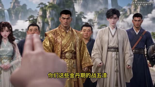 西游问道第六季(189集) 西游问道第六季(189集)1080P极速秒存