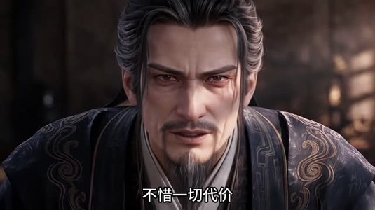持械入宋第五季（214集）太爽了