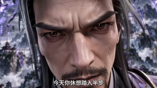 凡人修仙：我靠小树苗逆仙途第八季（155集）夸克短剧