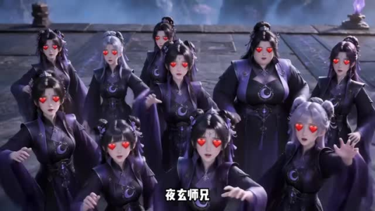 仙界女符师第十一季（141集）同步备份防失效