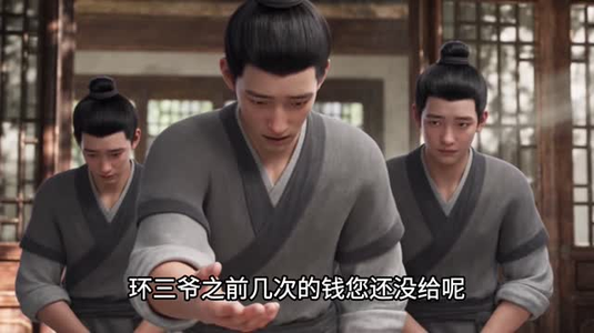 玉黛红楼今复还：第一季（108集）烧脑短剧