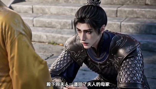 废太子饲养手册之救赎第五季(138集) 废太子饲养手册之救赎第五季(138集)完全免费