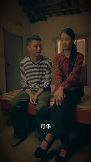 南珠密码（60 集）连环反转我脑子都不够用了