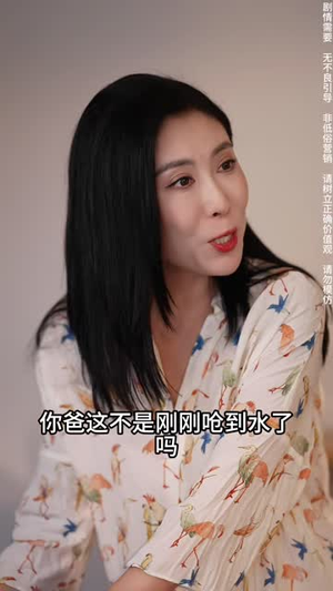 我家保姆的伪装(32 集) 我家保姆的伪装(32 集)独家内测抢先看通道