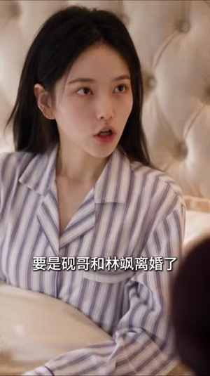 事无两样人心别（113集）短剧黄金档