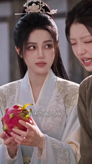 剿匪剿到亲闺女,丞相爹爹崩溃了第二季(129集) 剿匪剿到亲闺女,丞相爹爹崩溃了第二季(129集)千金短剧