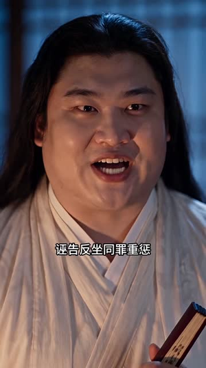 千古第三阳谋5（1-252集）太炸裂了