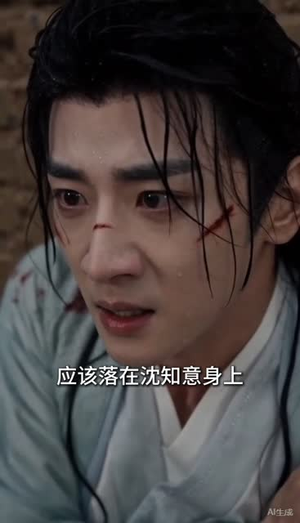 赘婿逆命我的夫人是纸片人(78集) 赘婿逆命我的夫人是纸片人(78集)太好看了