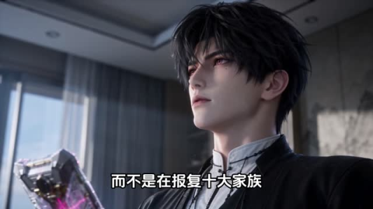 别让人猜到你的金手指 第二季(121集) 别让人猜到你的金手指 第二季(121集)大结局超前点播完整版