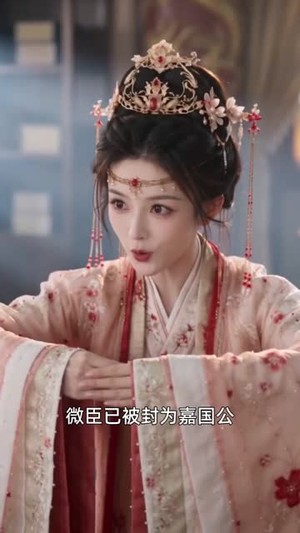真千金篇:嫡女归京,娇夫首辅被宠疯4(122集) 真千金篇:嫡女归京,娇夫首辅被宠疯4(122集)复仇