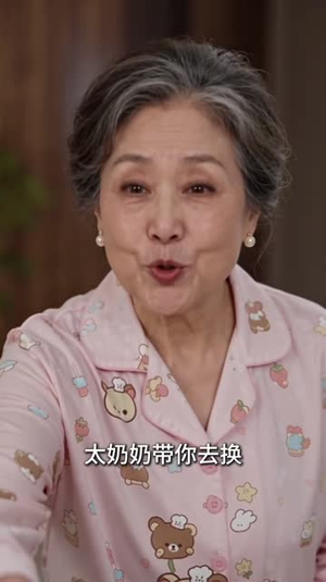 爸比我来啦,天降萌宝小石头驾到2(131集) 爸比我来啦,天降萌宝小石头驾到2(131集)太激烈