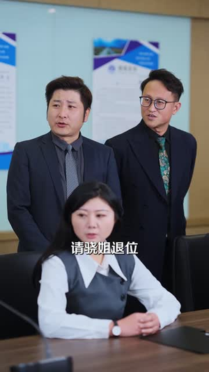 股神奶爸(63 集) 股神奶爸(63 集)男女主是谁