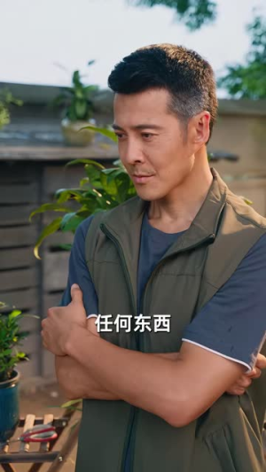 垂竿向晚(71 集) 垂竿向晚(71 集)太解气了