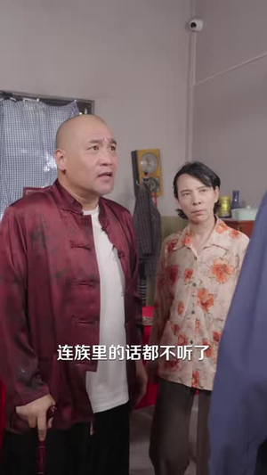 窝囊一家出了个硬茬媳妇(38 集) 窝囊一家出了个硬茬媳妇(38 集)甜宠剧排行榜