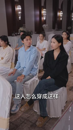 真千金她自立又自强(40 集) 真千金她自立又自强(40 集)权谋短剧